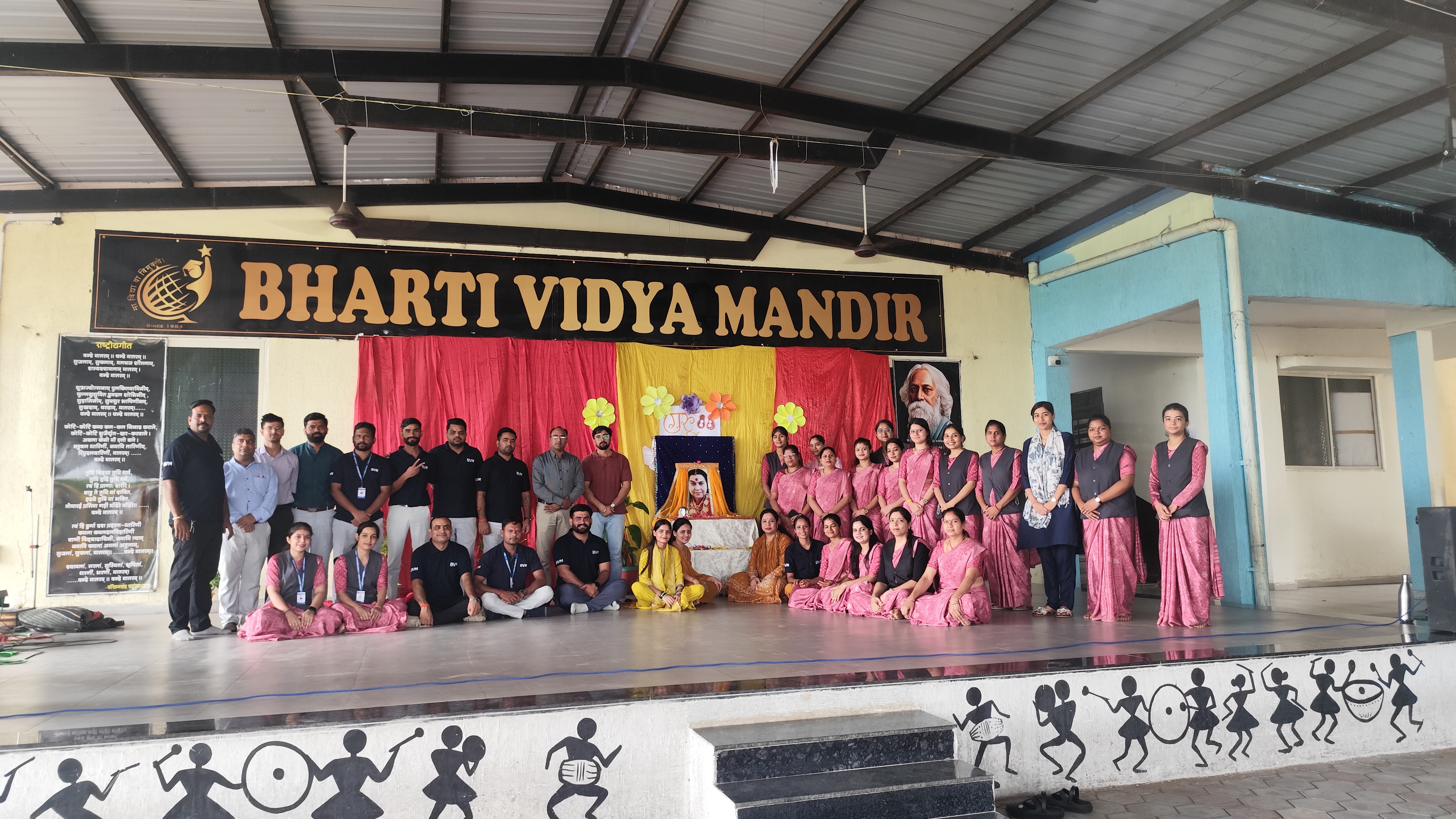 Photo Gallery