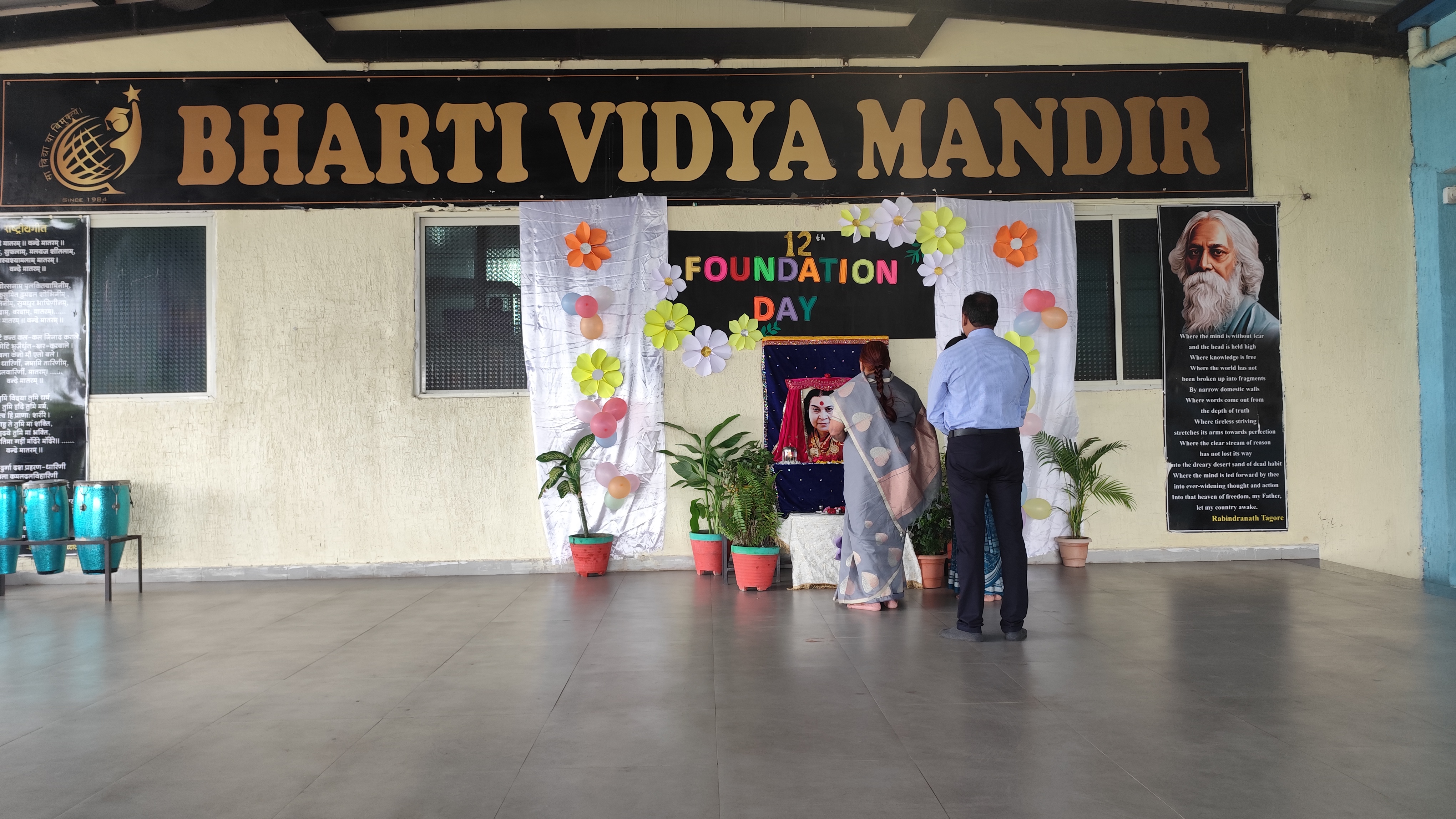 school foundation day
